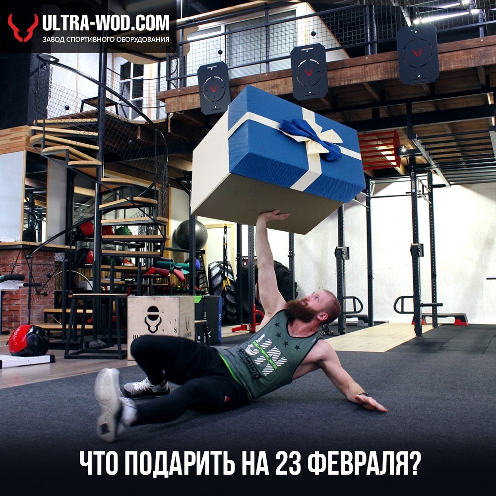 Ultra wod