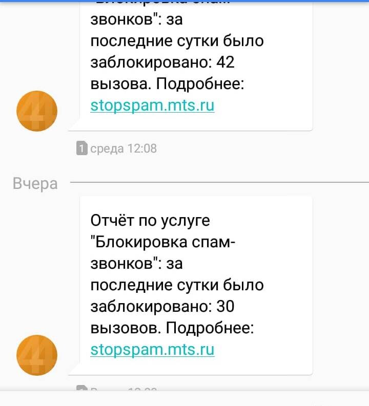 Иконка телефона маленького размера. Звонок отправлять. Приложение для звонков андроид. Скриншот звонка андроид. Как позвонить с сотового на городской.