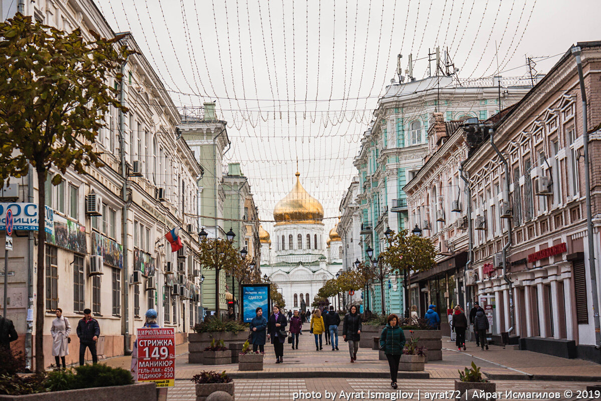 Переулок соборный ростов на дону фото Еще 3 российских города, куда мне хочется вернуться БЛОГ ФОТОПУТЕШЕСТВИЙ Дзен