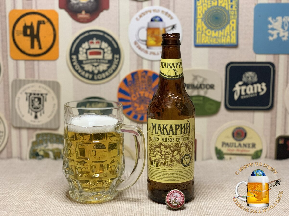 Рассказываю о пиве и вспоминаю своё путешествие по Волге в конце 90-х.