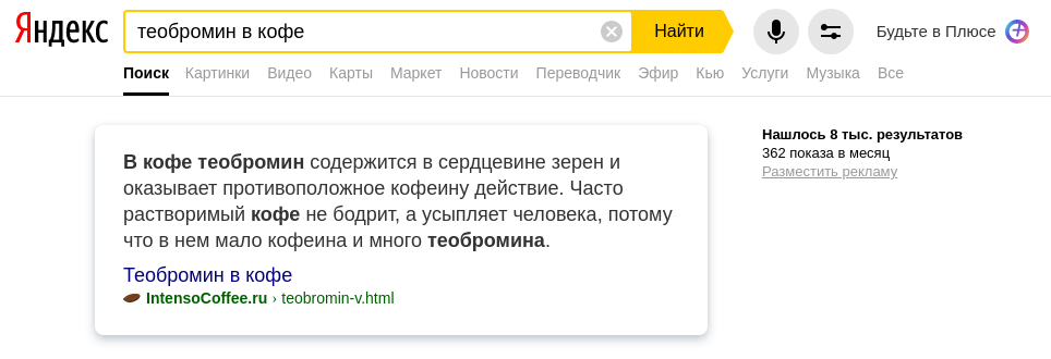 Хоть бы Википедию читали, что ли...