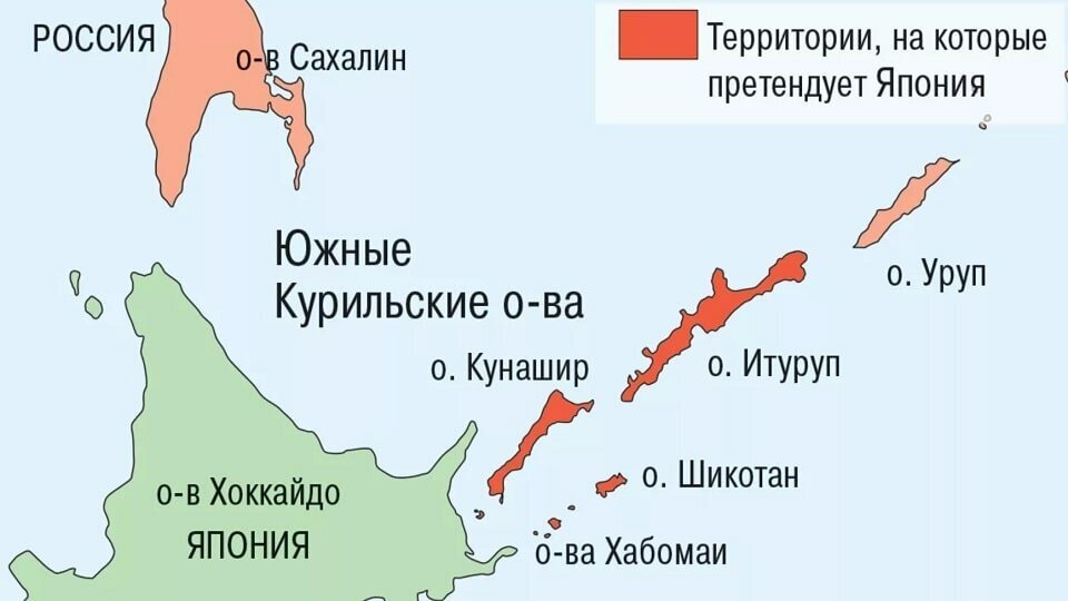Южные Курилы. Источник: Яндекс.Картинки