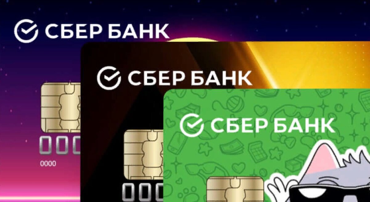 Дебетовая карта Молодежная от СберБанка