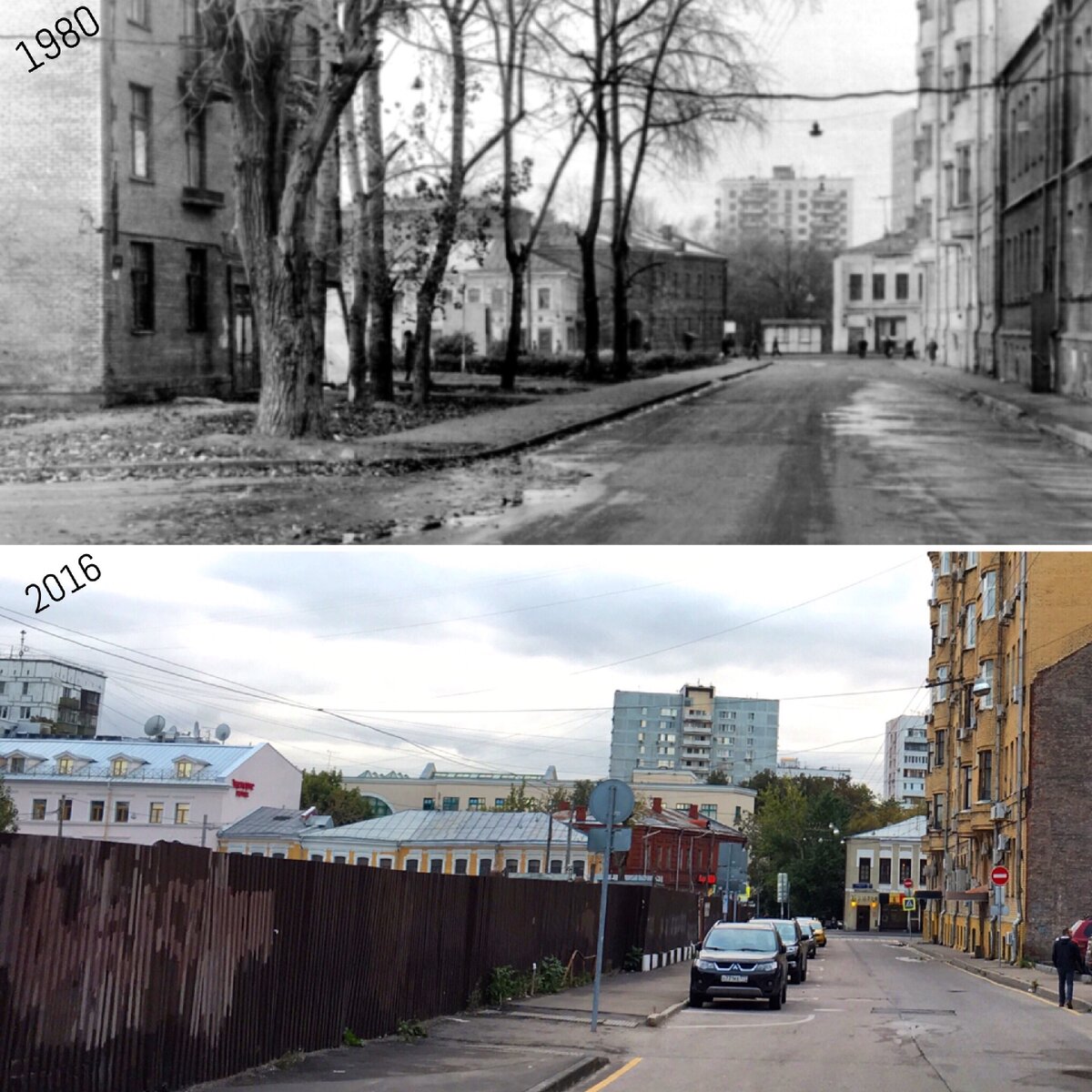 Бывшие москва. Москва 1980. Фото было в СССР стало в России. Хроника Москва 1980. Москва было стало фото.