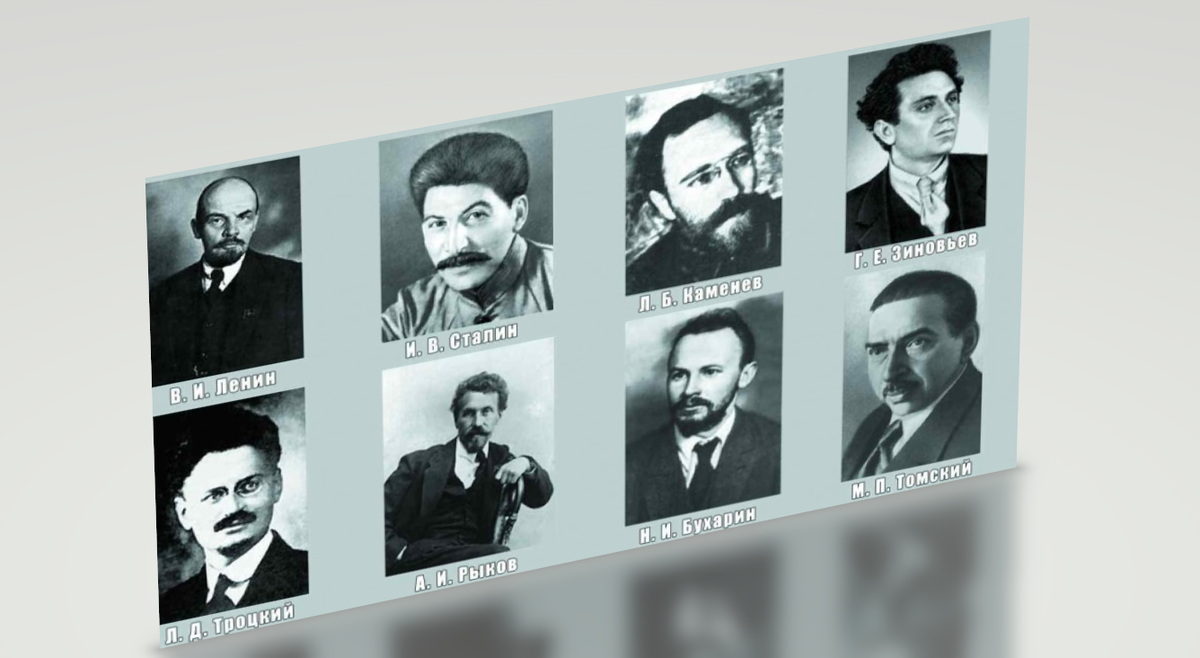 руководители первого Советского государства.