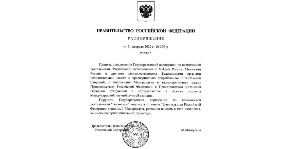 ©publication.pravo.gov.ru