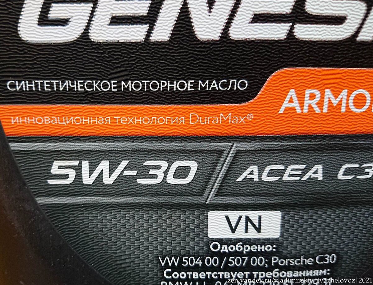 Обычно все-таки льется что-то усредненное вроде 5W-30