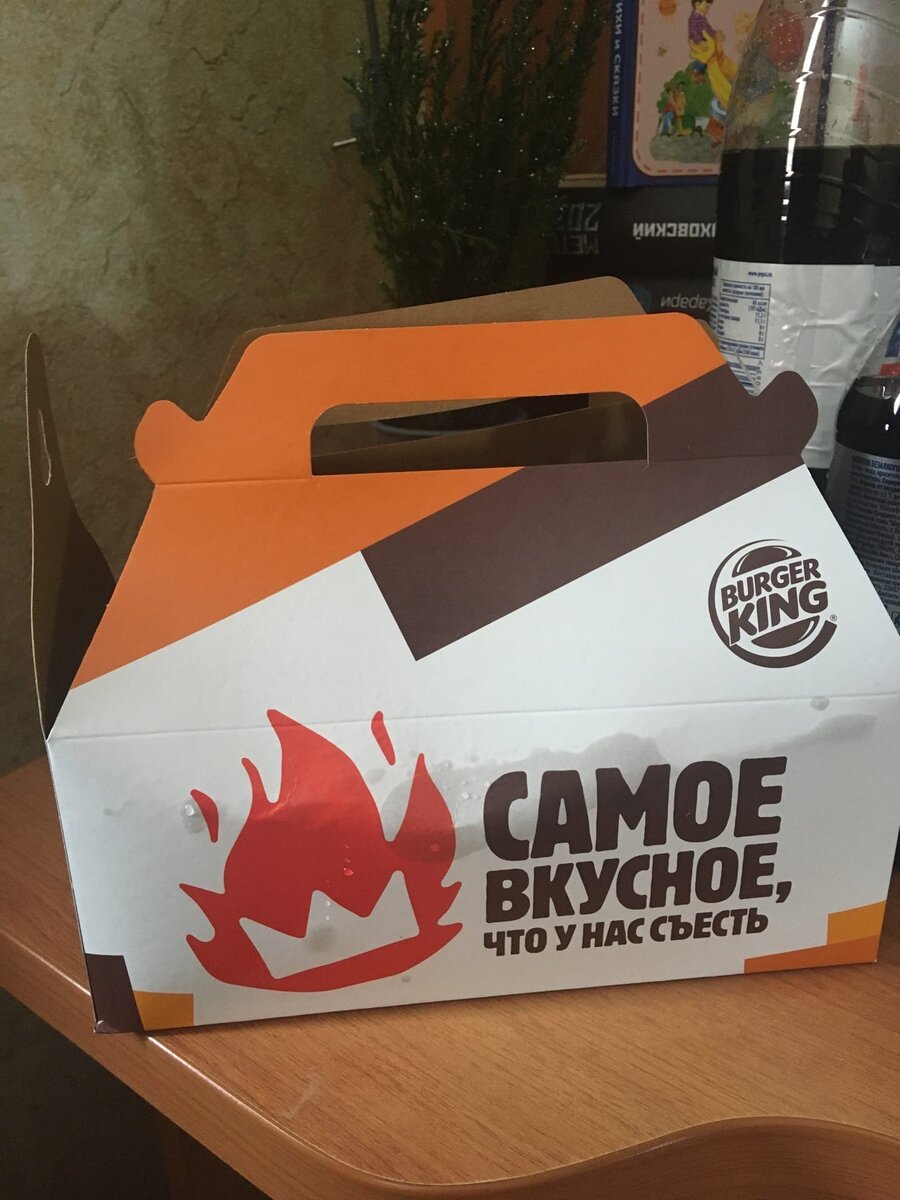 Это у нас упаковочка. Пока нёс, снег чутка растаял на картонной коробке. 