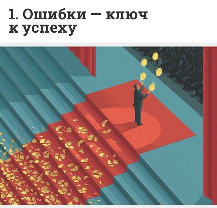 Посмотрите все 7 картинок и выберите одну из них.