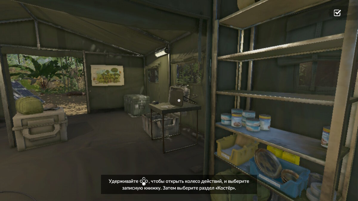 Green Hell для Nintendo Switch