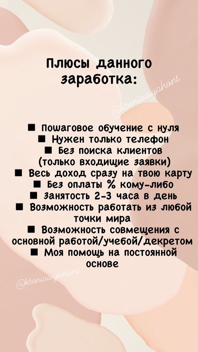 Начни зарабатывать уже сегодня, вместе мы команда. 💯 | Феникс🦉☘️ | Дзен