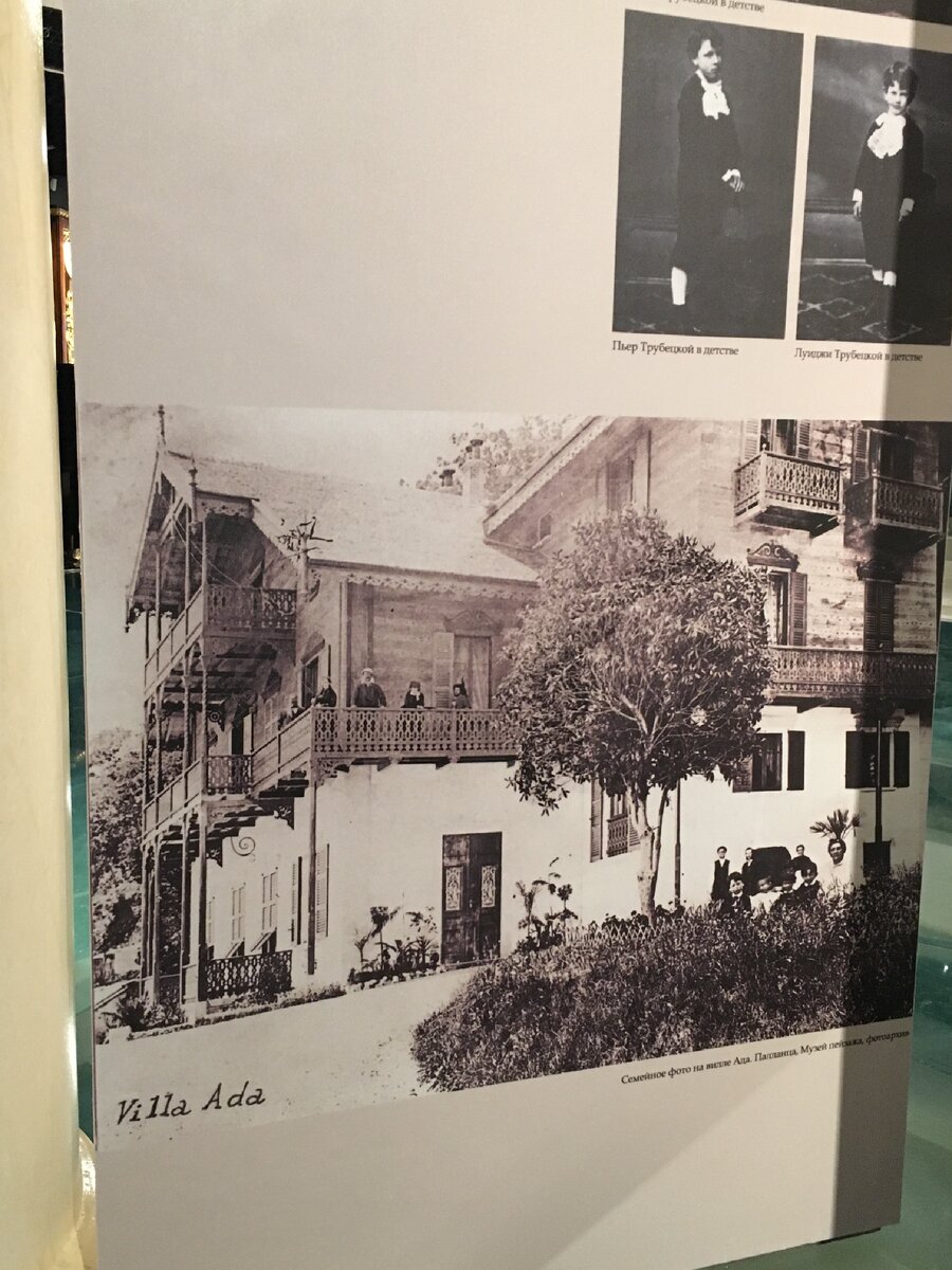 Вилла Ада и юный Паоло, здесь он провел свое детство