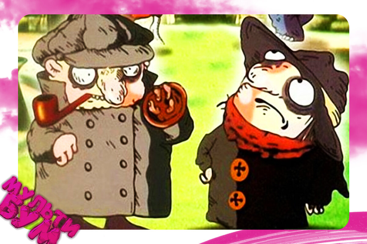 "Следствие ведут Колобки". Источник Google картинки