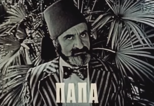 Кадр из фильма "12 стульев"