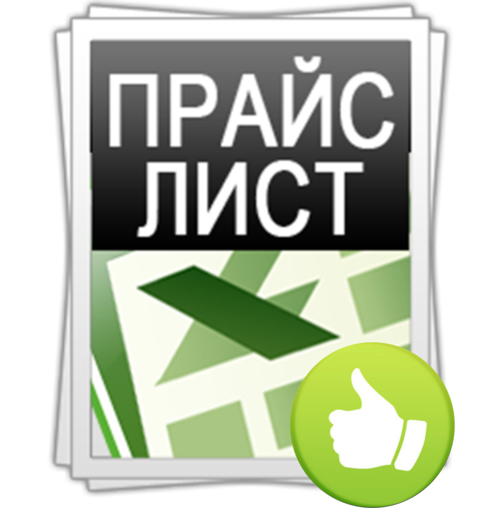 Меняем прайсы на Меркурий 115-185 в режиме ФР