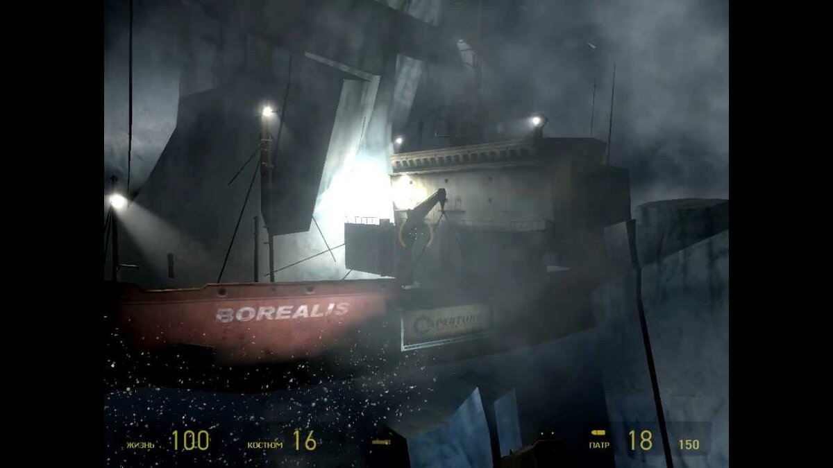 Скриншот из последней главы игры Half-Life 2: Episode Two.