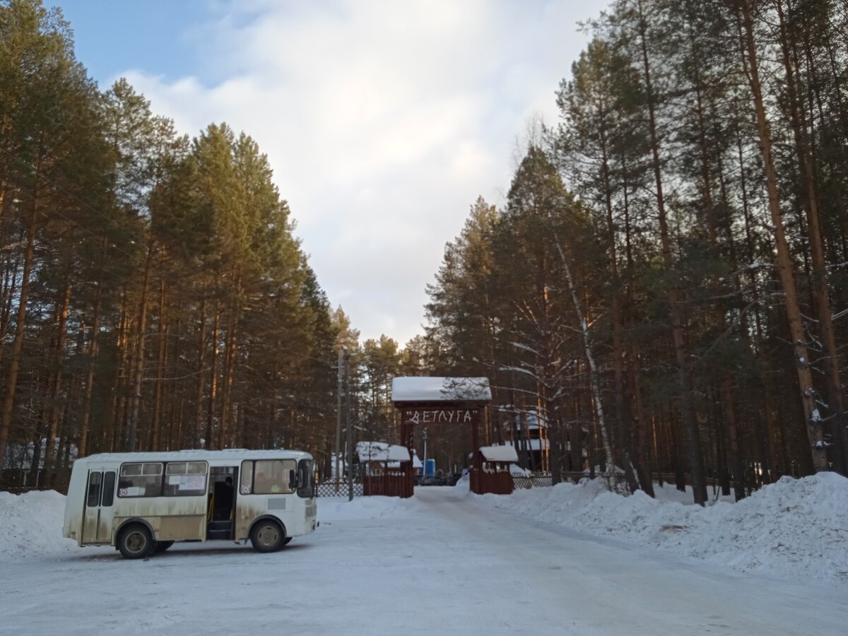Турбаза с городом связана автобусным сообщением. Фото автора, 2021г.