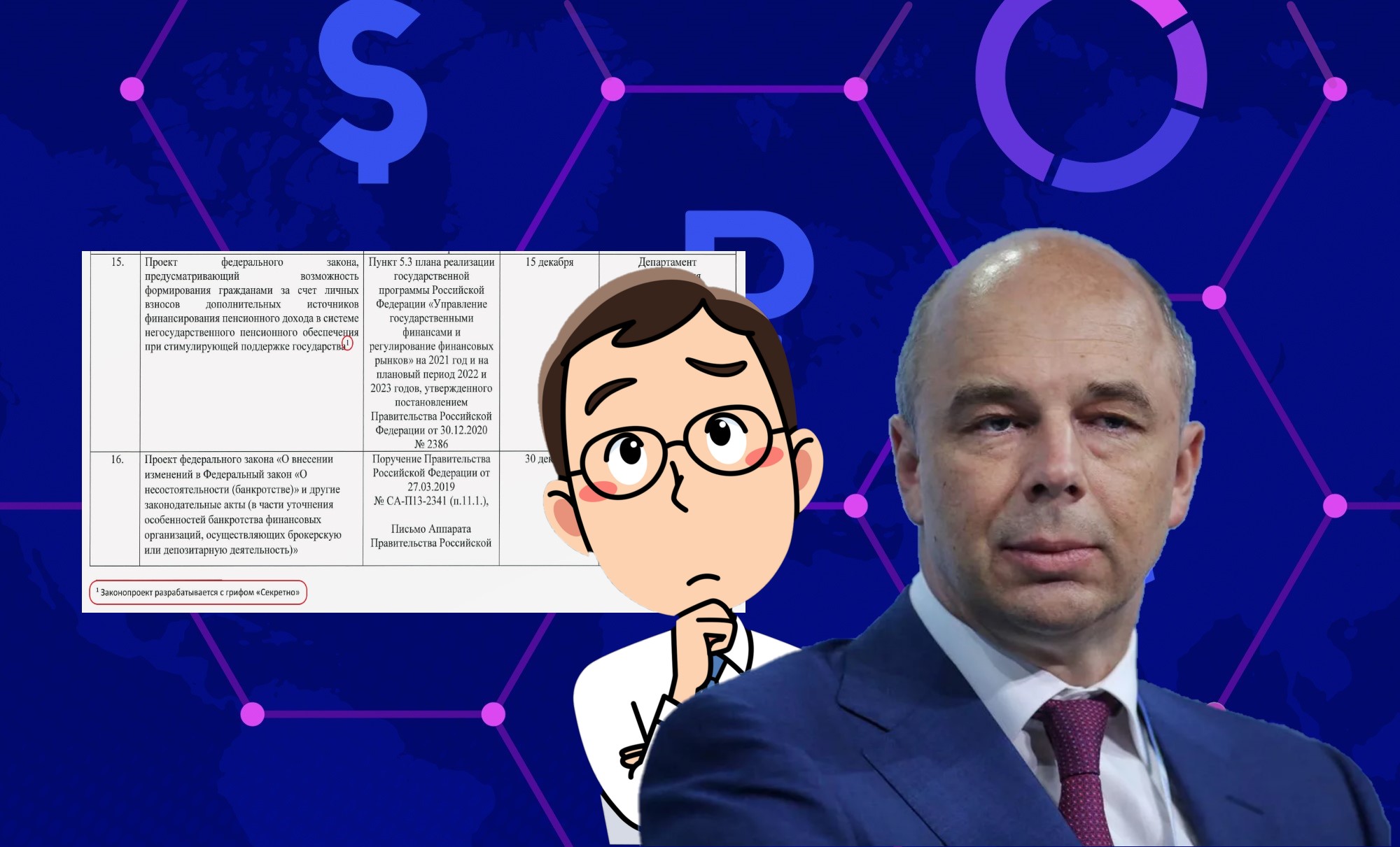 3 момента, которые меня озадачили в новой 