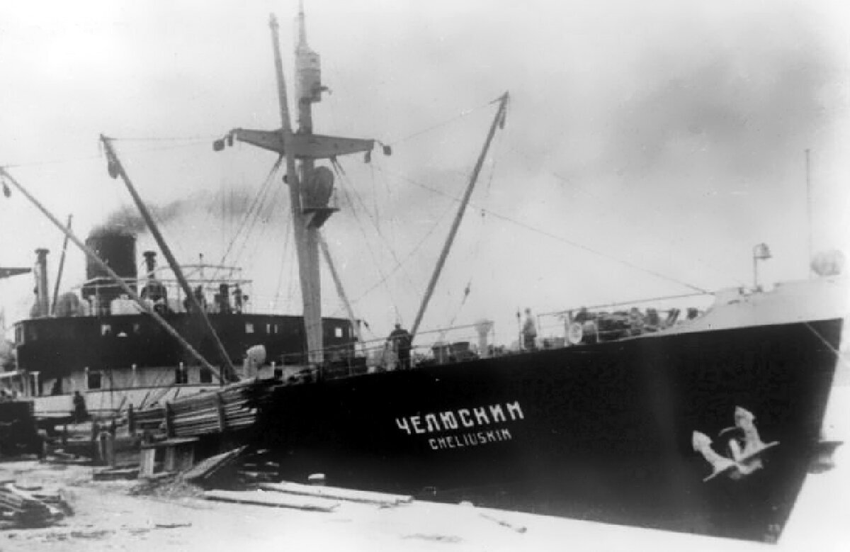 Речь, конечно, не про легендарный Челюскин, это просто картинка в тему.