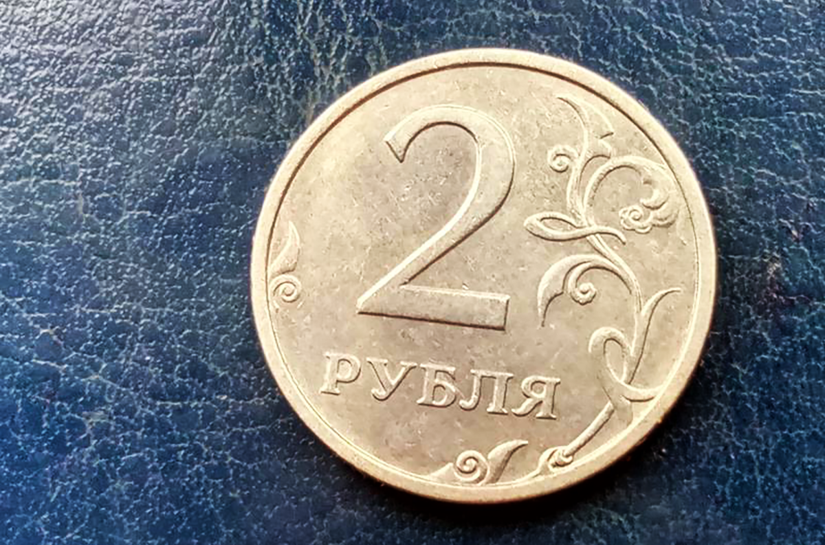 Данная монета. 2 Рубля. 2 Рубля 2003. Рубль. Монета 2 рубля на прозрачном фоне.