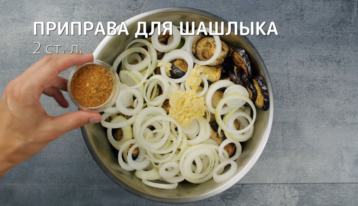 Кабачки и баклажаны 