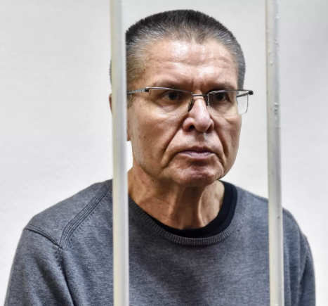 Алексей Улюкаев за решеткой, источник - https://yandex.ru/images