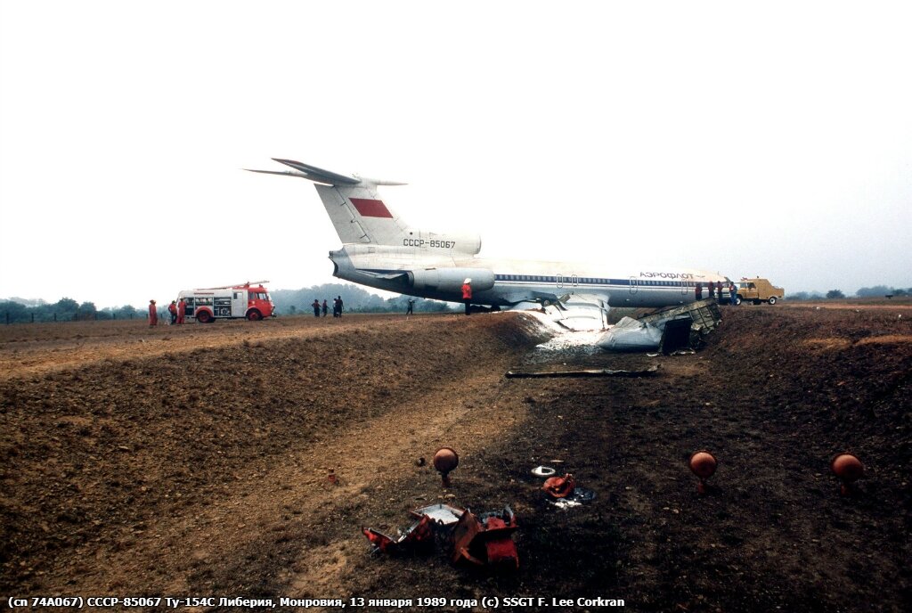Авария самолета Ту-154С СССР-85067 в аэропорту Робертс, Монровия в Либерии, 13 января 1989 года (с) SSGT F. Lee Corkran