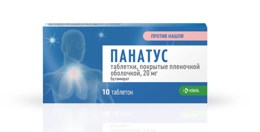 Таблетки 20 мг показаны взрослым и детям с 6 лет