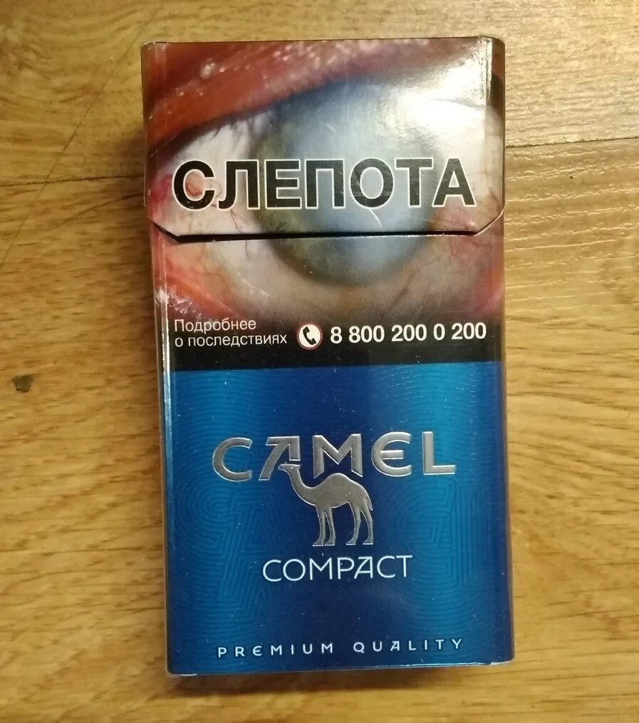 Camel compact