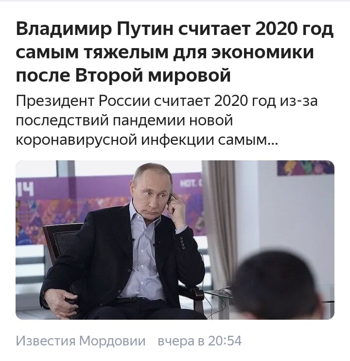 Источник: лента новостей Яндекс