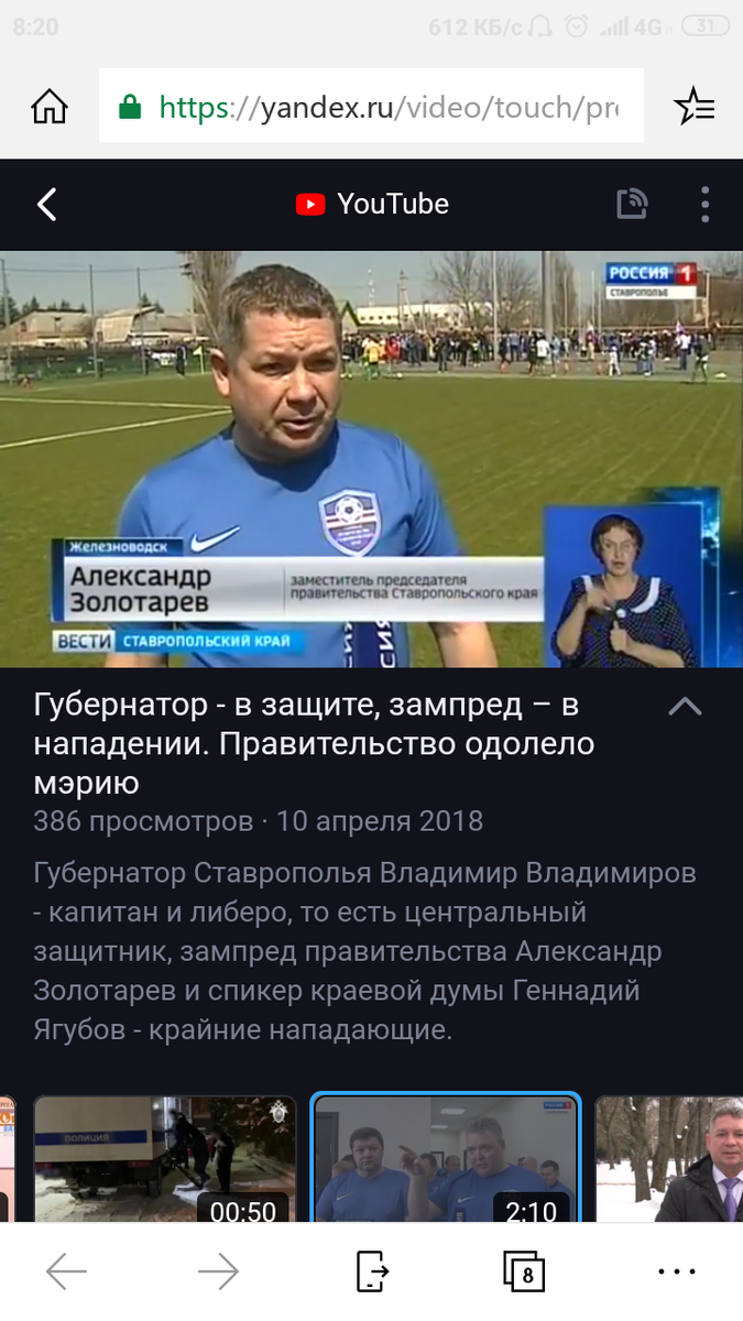 Лучший бомбардир команды между прочим 
