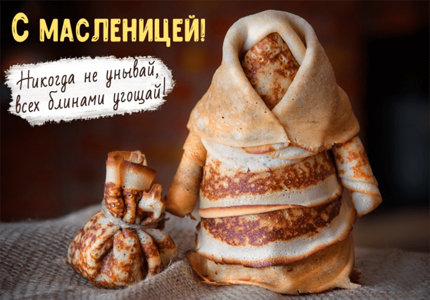 Последний блин