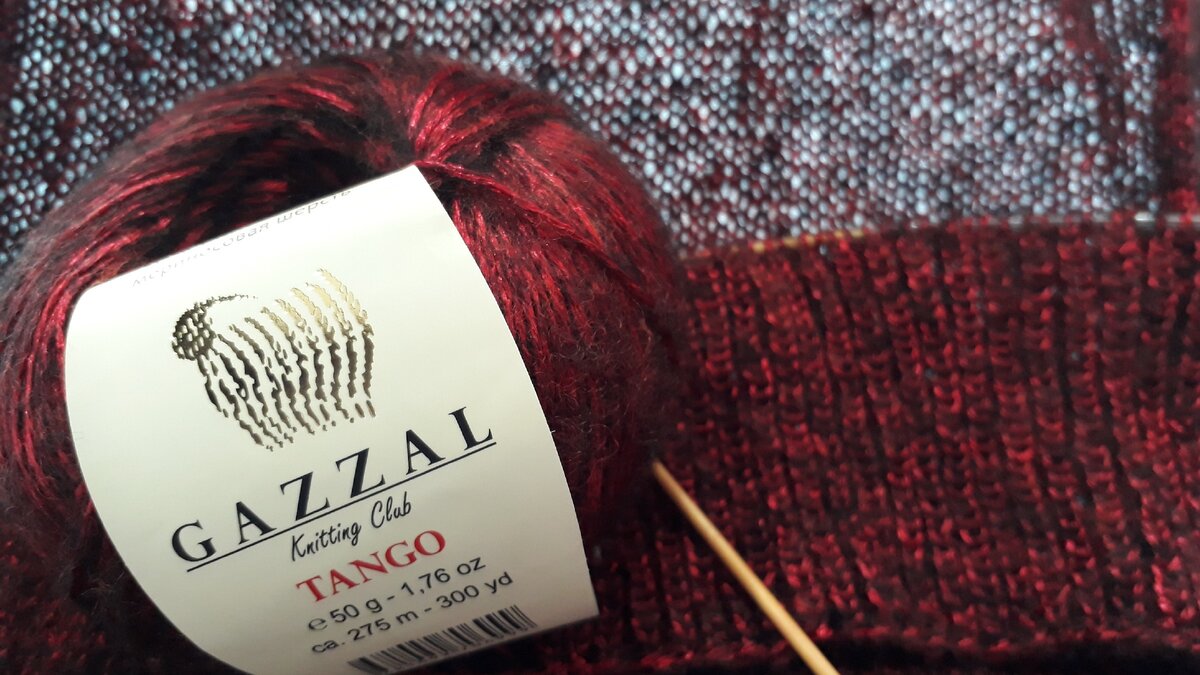 Gazzal barbie. Gazzal logo. Gazzal barbie. Gazzal пряжа терракотовый меринос. пряжа газал гала.