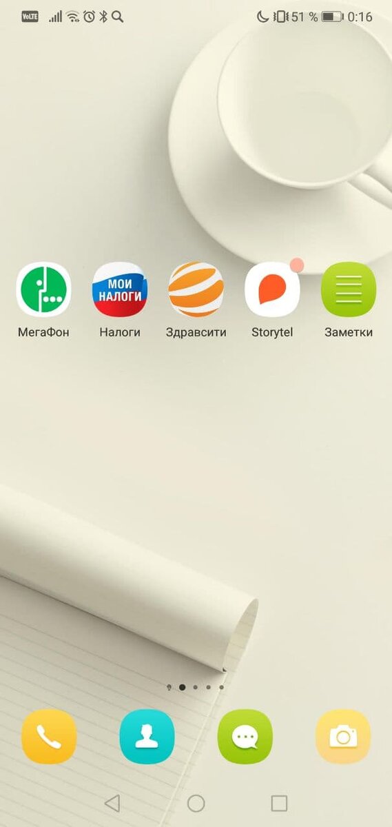 сделала скрин экрана со своими любимыми приложениями