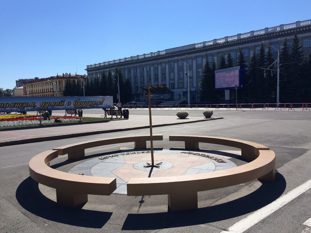 Памятник нулевой километр Кемерово