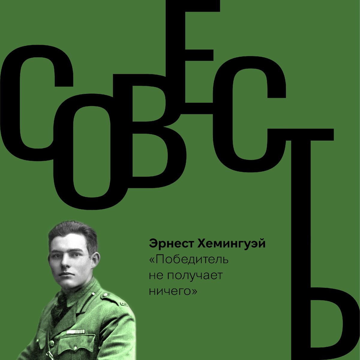 Иллюстрация Екатерины Яковлевой