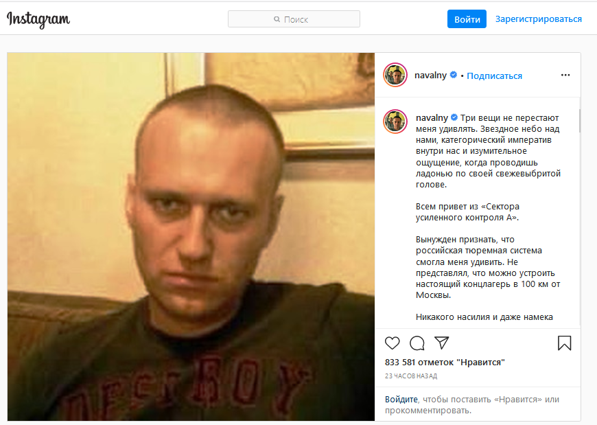 Сколько еще сидеть навальному. Алексей Навальный в тюрьме фото. Алексей Навальный в тюрьме лысый. Алексей Навальный в колонии фото. Алексей Навальный в колонии.