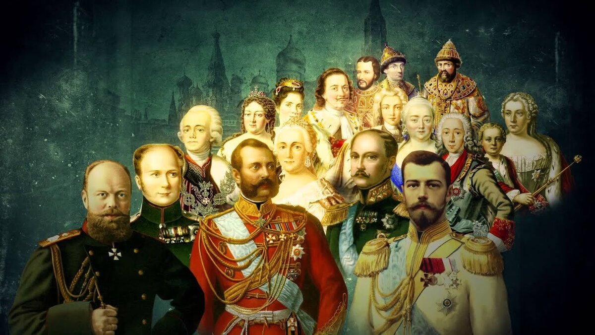 История России