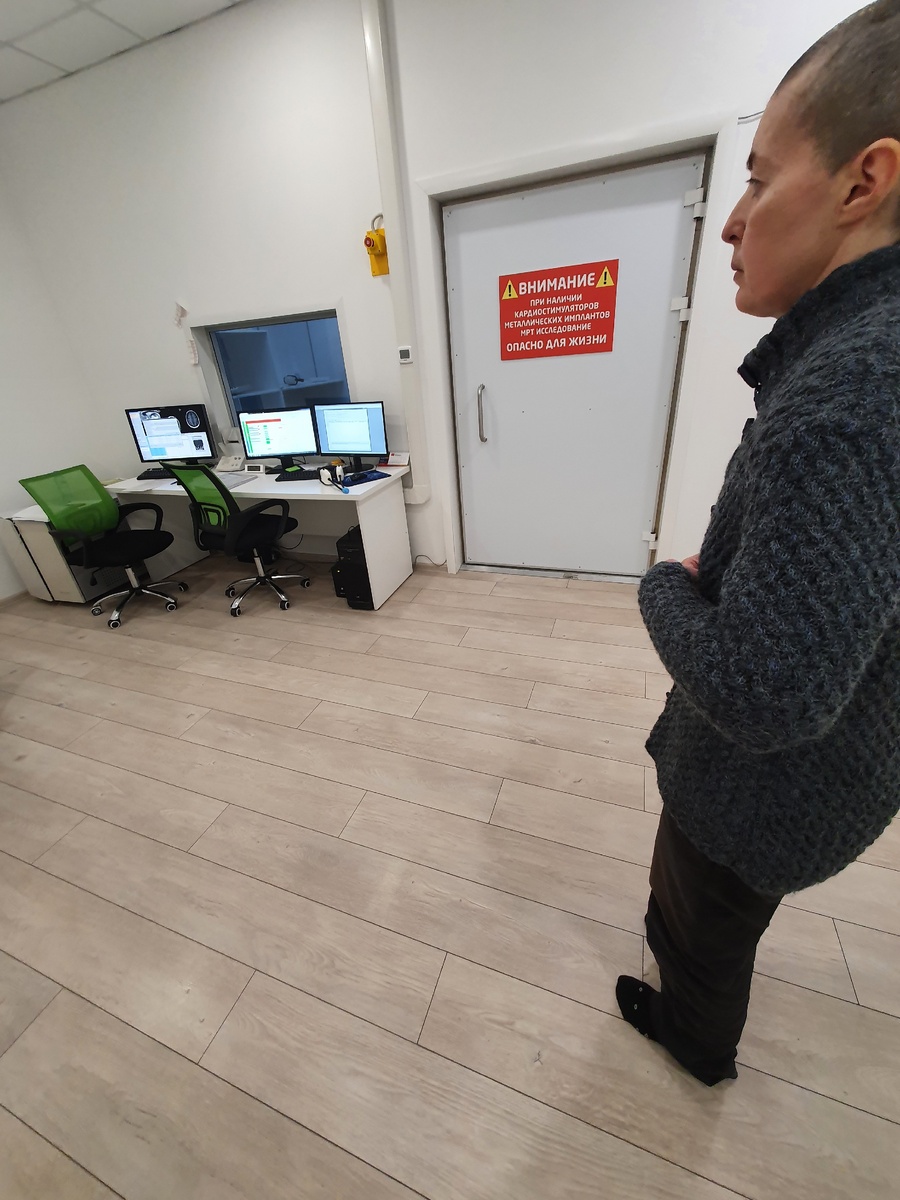 Это последнее МРТ  в феврале делали в " Гранде" 