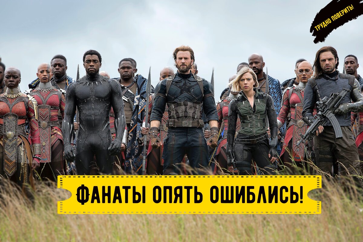 Такого даже мы не ожидали от фанатов. Странный выбор, конечно!
