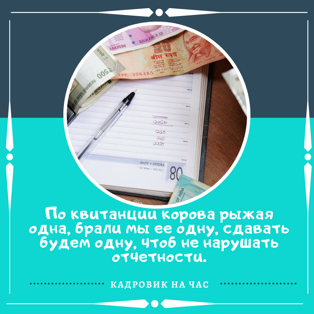 Бухгалтеру при увольнении. Заявление на увольнение по собственному желанию главного бухгалтера. Как уволиться главному бухгалтеру. Увольнение заместителя директора. Бухгалтеру при увольнении.
