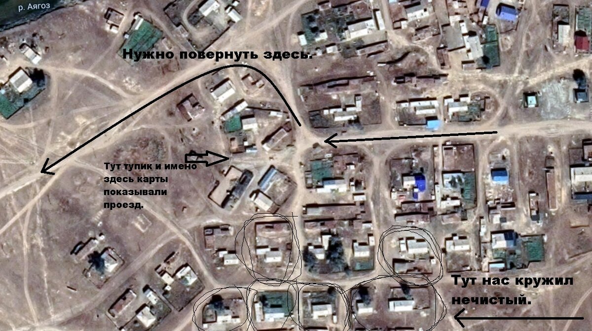 Дорога через село