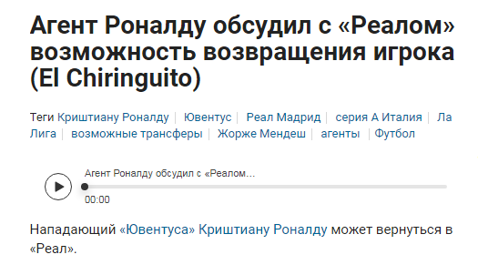 Sports.ru