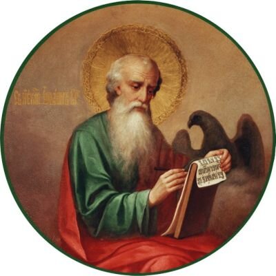 Апостол и евангелист Иоанн (Фото из Яндекс Картинки)