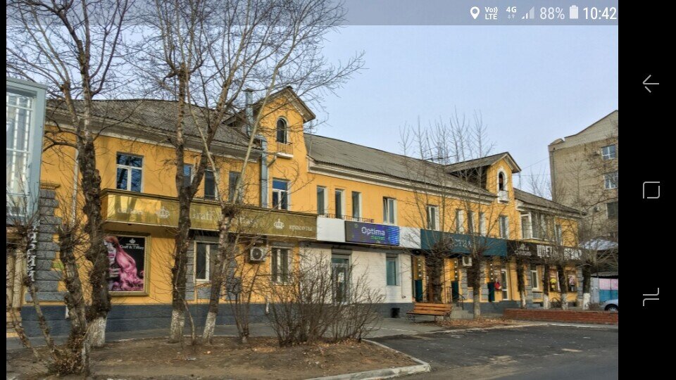 Бутина, 18, ближе