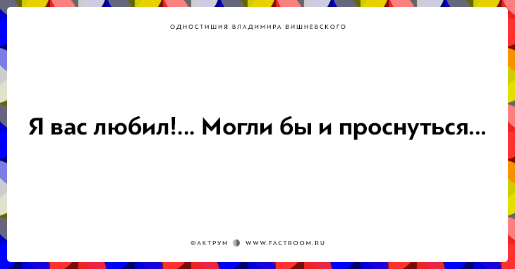 Весь ужас в том, что нас сейчас поймут