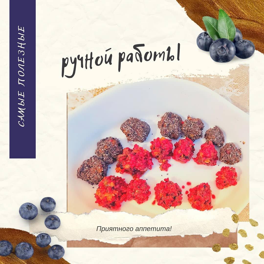 Красоте быть