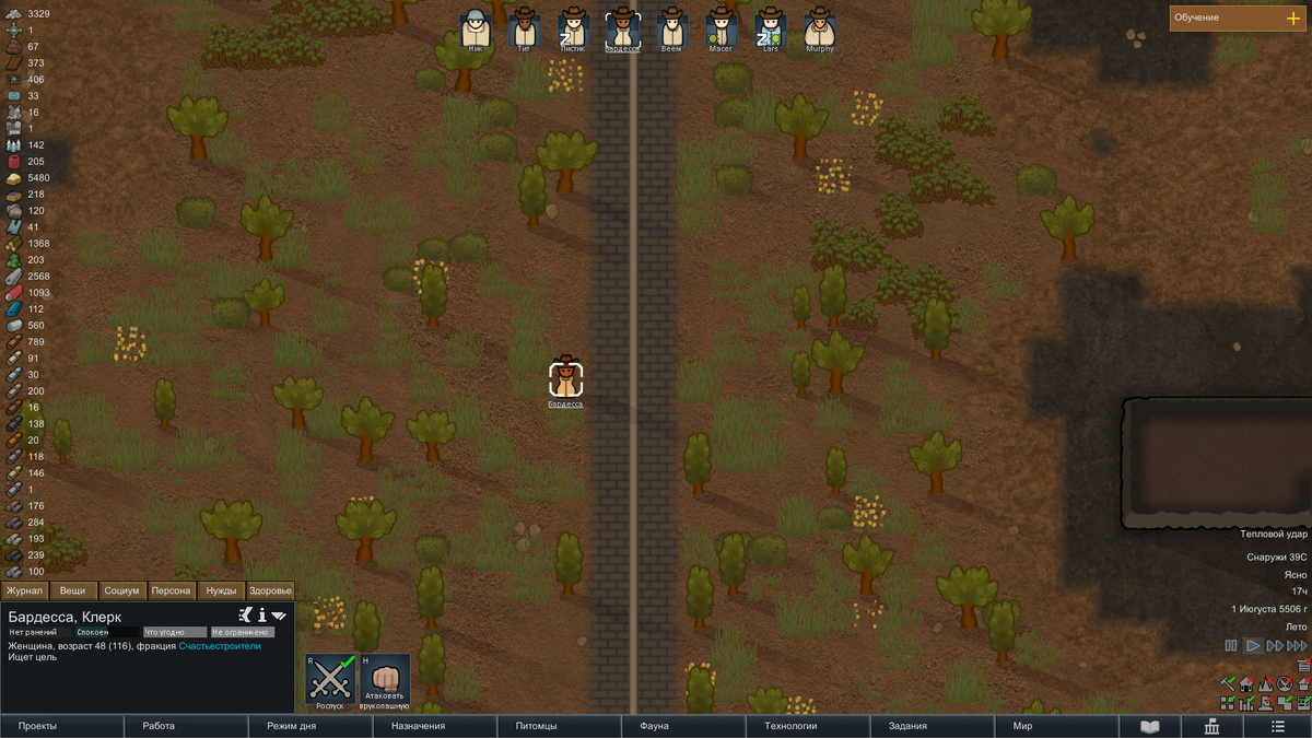 Девушка проверяет качество новой дороги. Она непосредственно принимала участие в строительстве, лично обтесывая некоторые камни до нужного состояния.