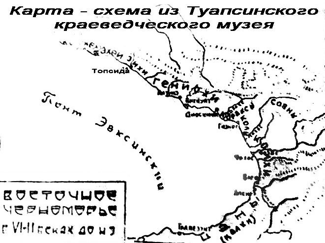 Карта лагуны Топсиды, куда мореплаватели заходили на отдых и торговлю