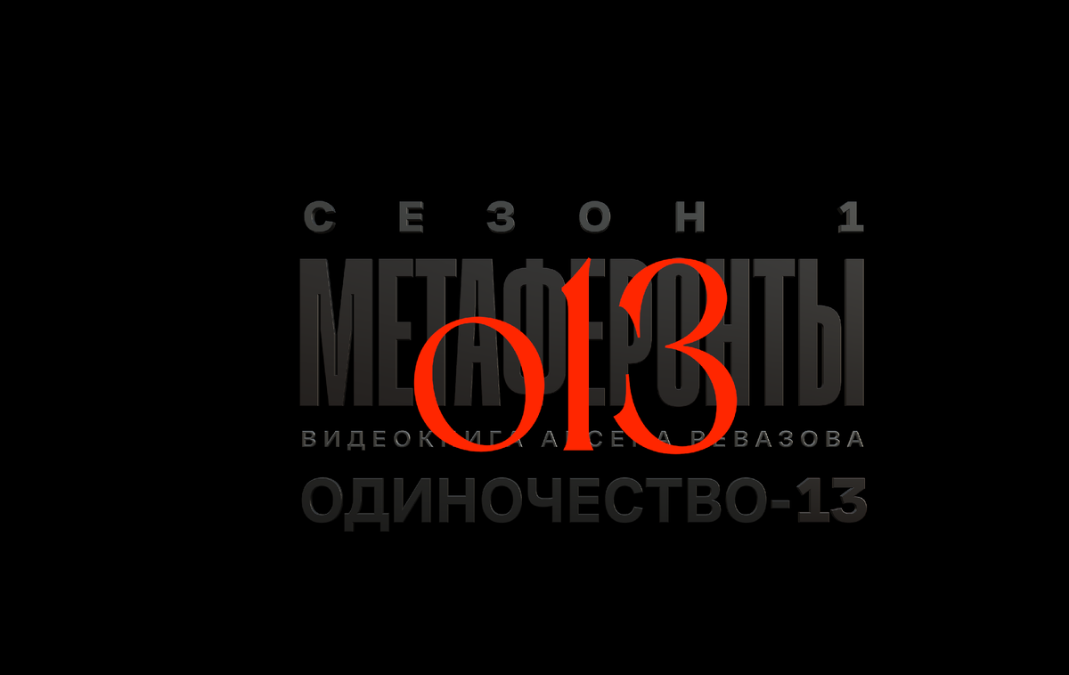 Фотосессия одиночество. Белеет парус одинокий катаев иллюстрации. Грустные картинки. Это одиночество. Людей одиночествотманга.